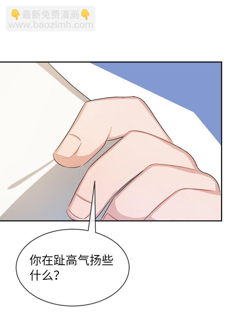 4 生而为人(1/2)-第4话