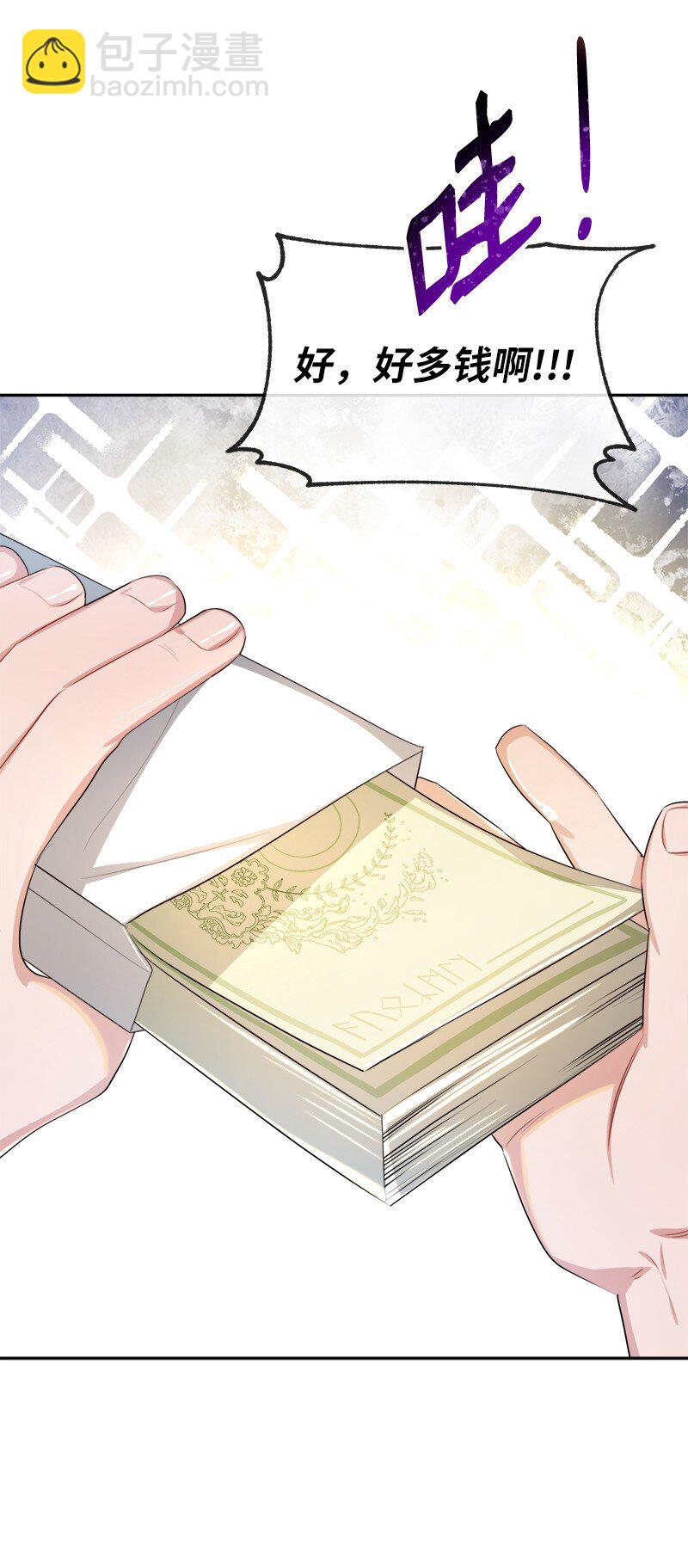 4 生而为人(1/2)-第4话