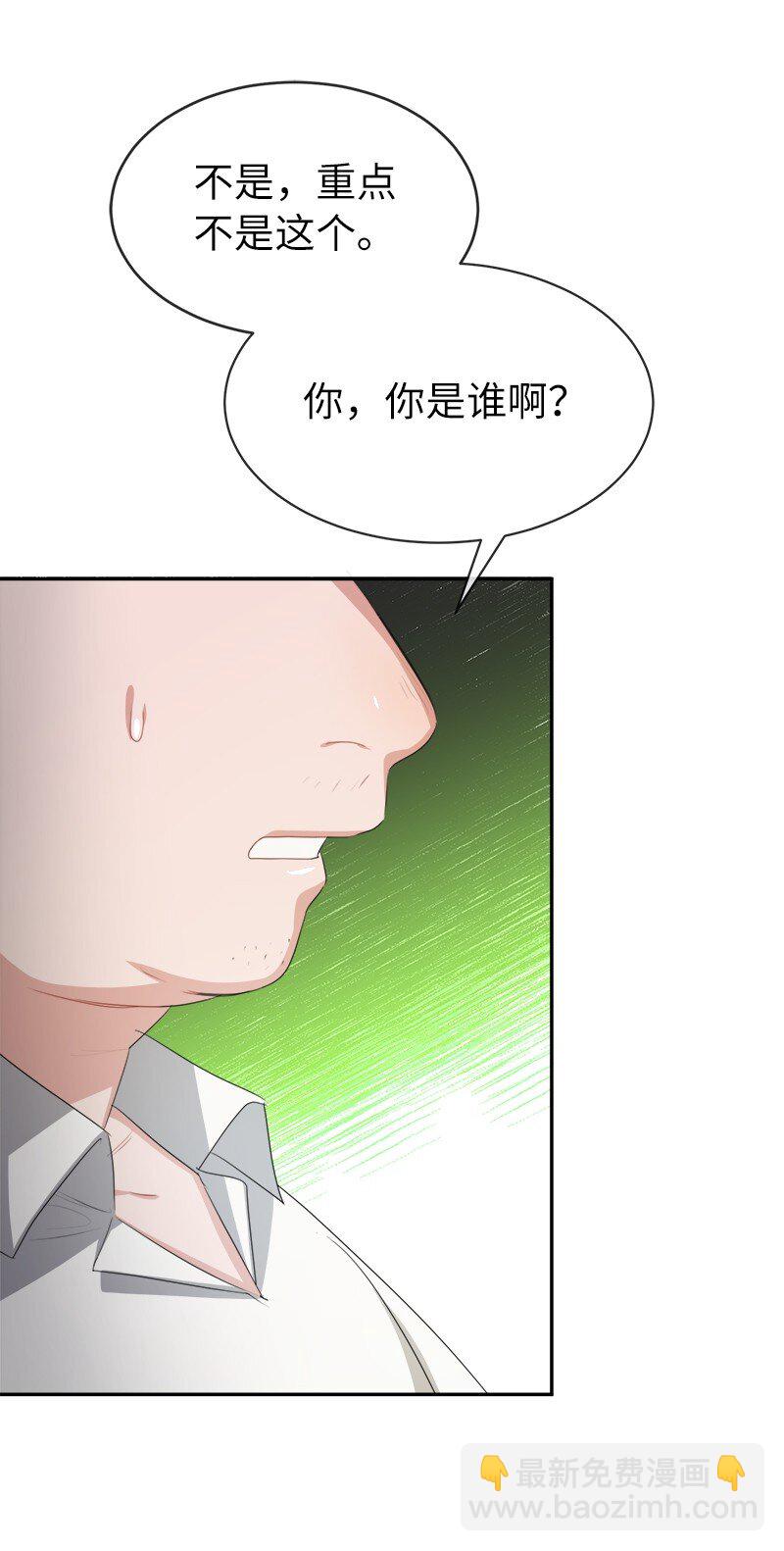 4 生而为人(1/2)-第4话