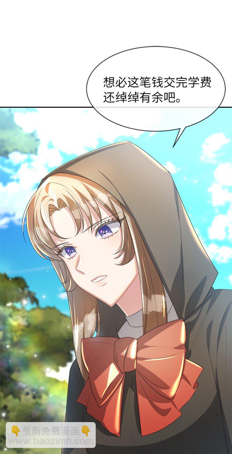 4 生而为人(1/2)-第4话