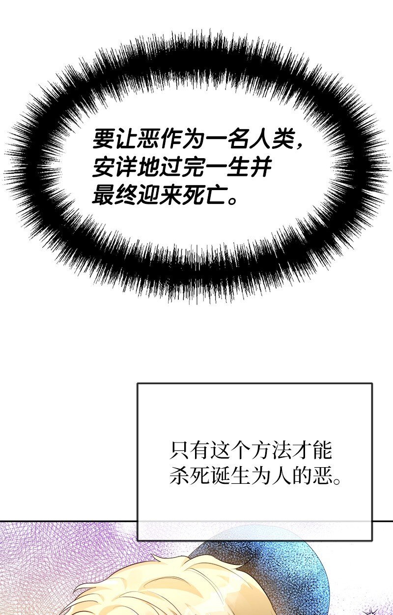 4 生而为人(1/2)-第4话