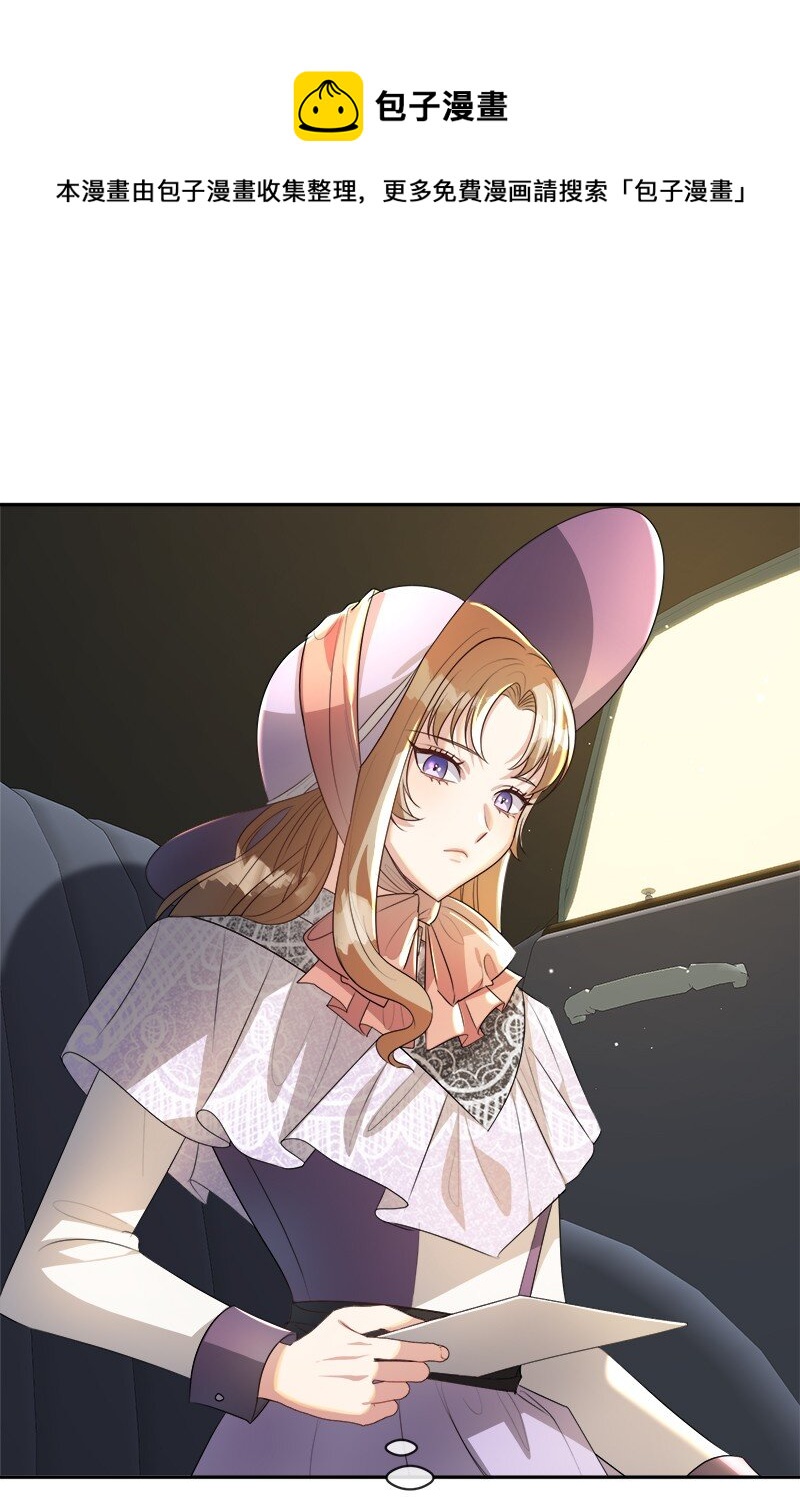 6 愚蠢的天使(1/2)-第6话