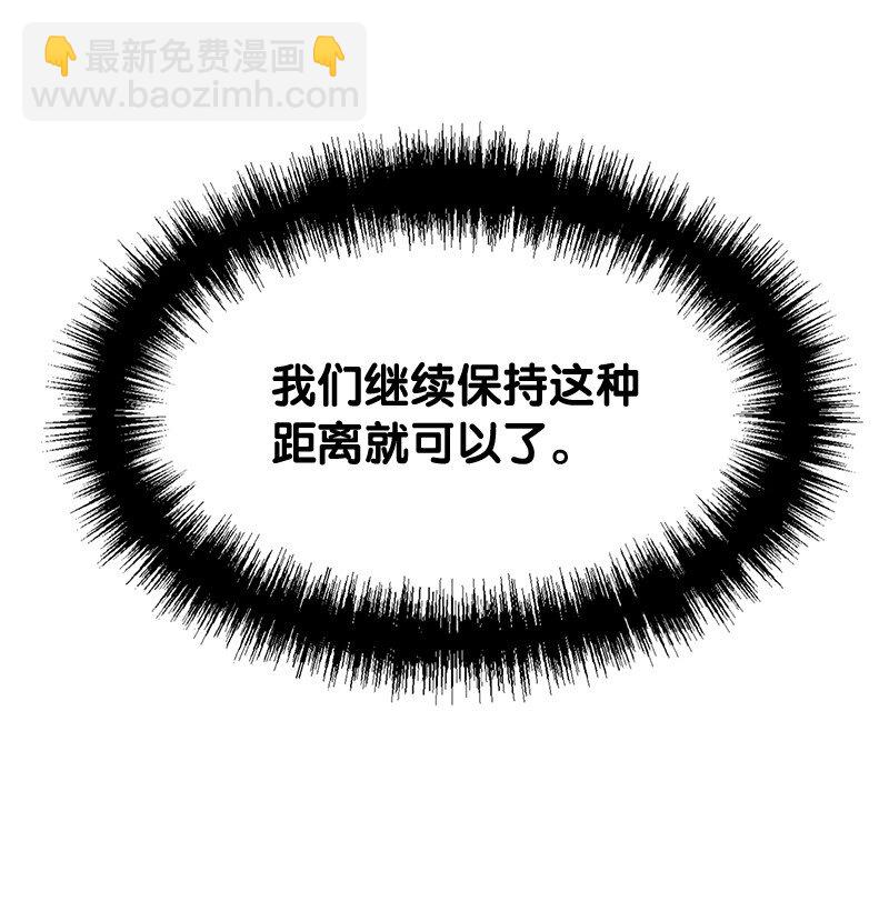 6 愚蠢的天使(1/2)-第6话