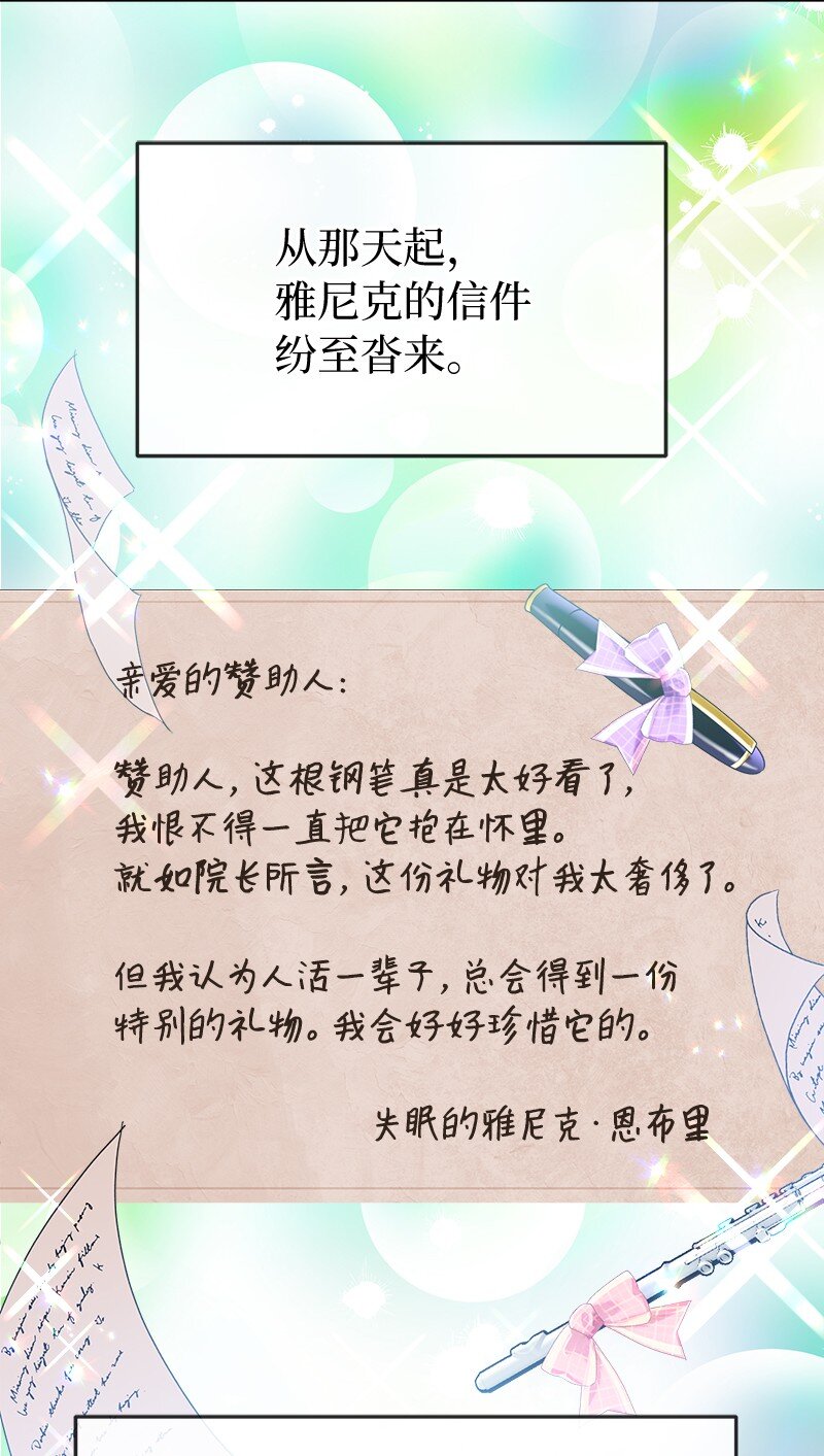 6 愚蠢的天使(1/2)-第6话