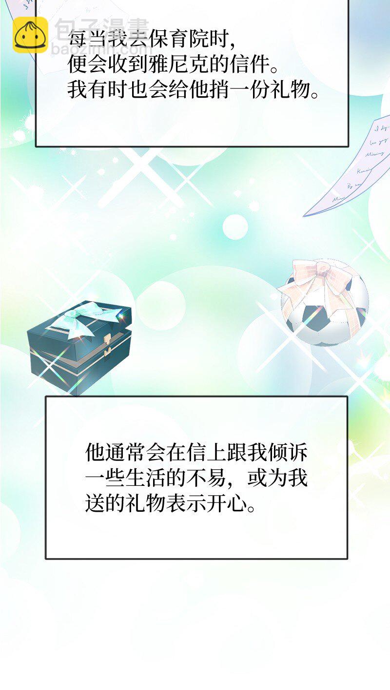 6 愚蠢的天使(1/2)-第6话