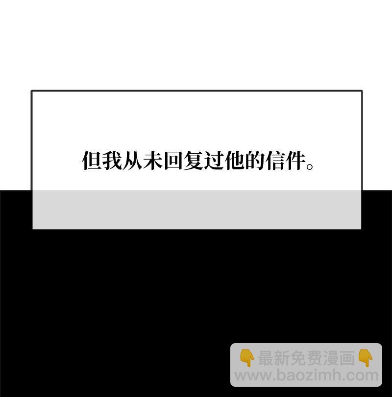 6 愚蠢的天使(1/2)-第6话