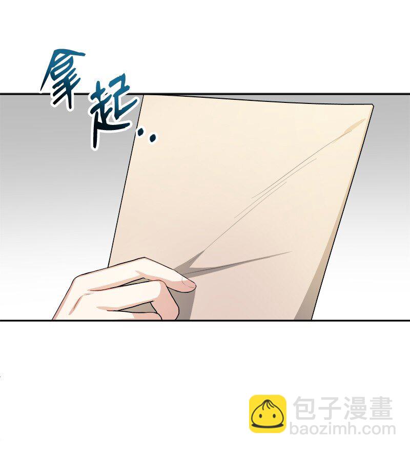 6 愚蠢的天使(1/2)-第6话