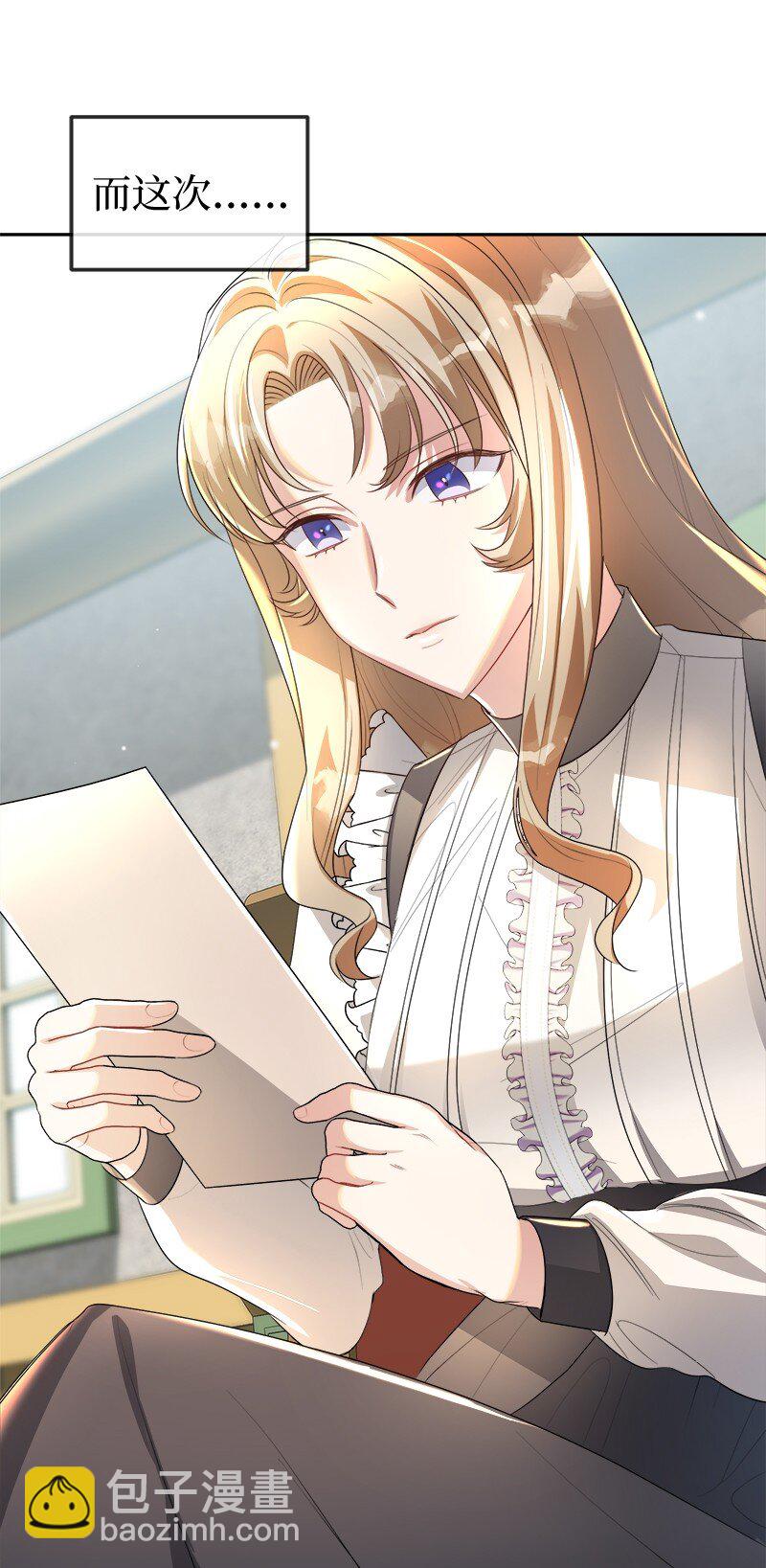 6 愚蠢的天使(1/2)-第6话