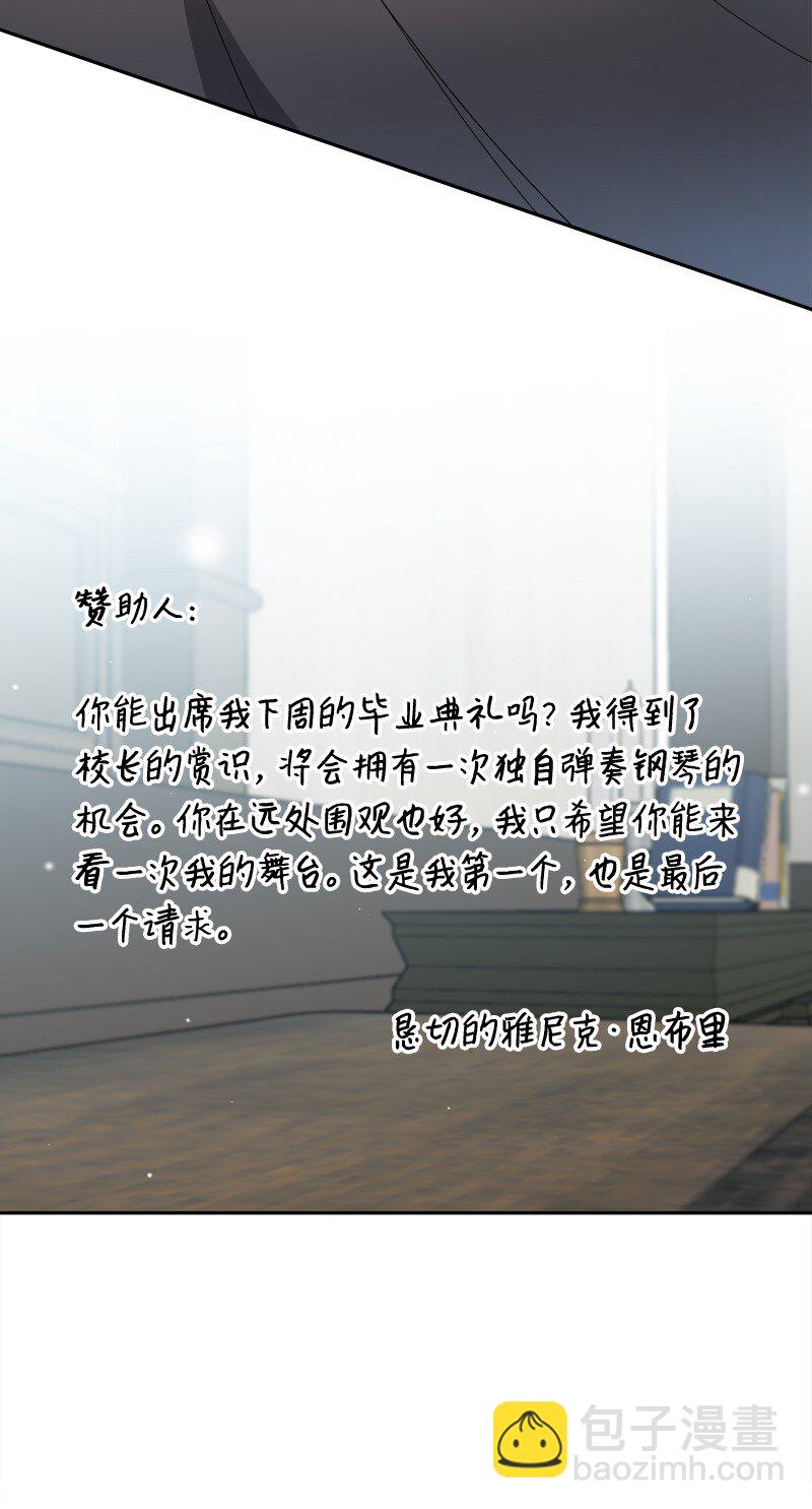 6 愚蠢的天使(1/2)-第6话