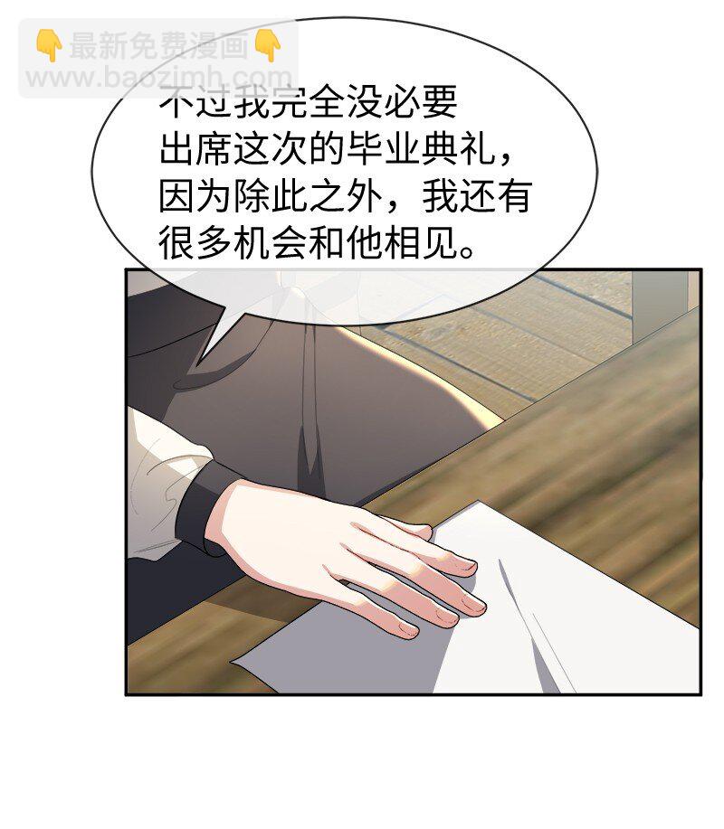 6 愚蠢的天使(1/2)-第6话