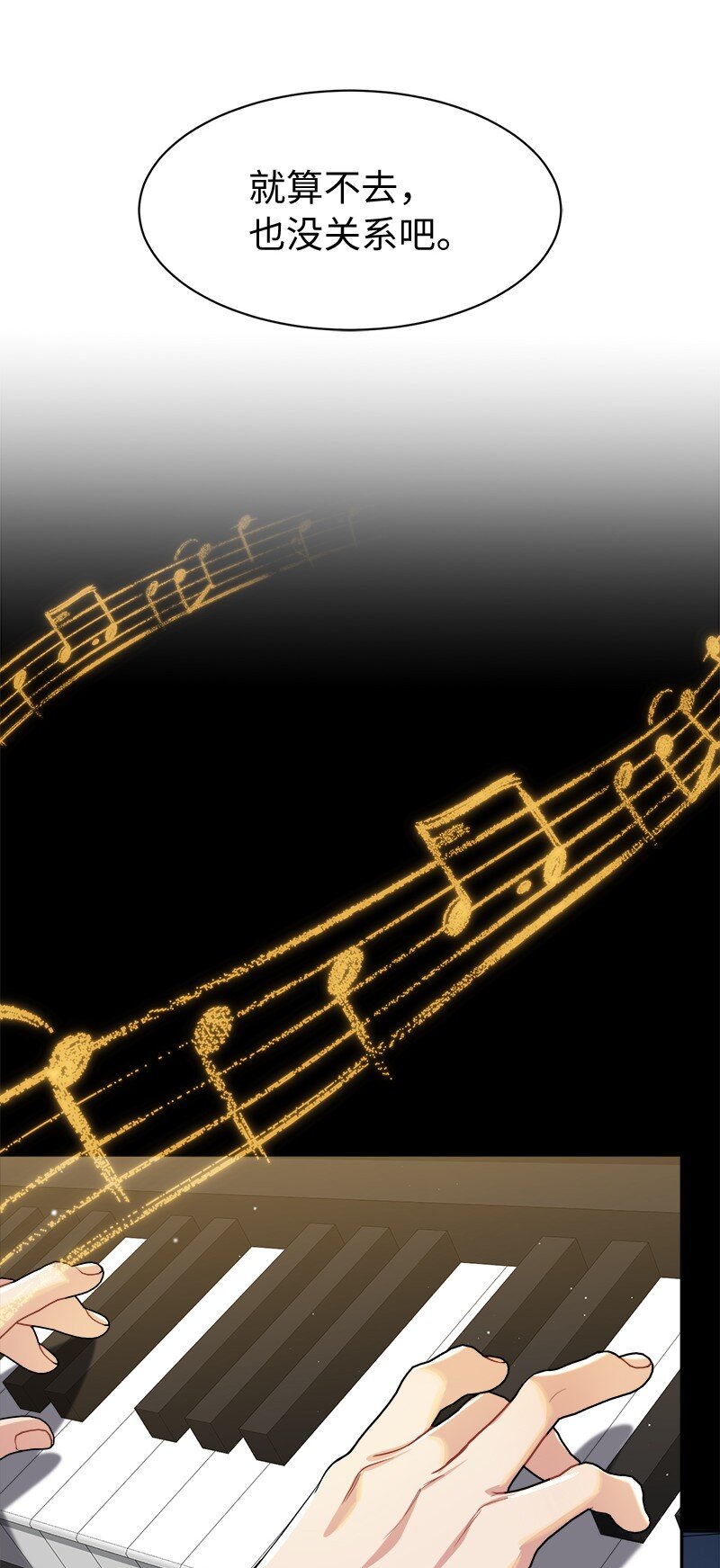 6 愚蠢的天使(1/2)-第6话