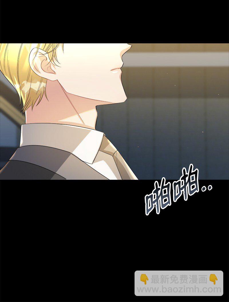 6 愚蠢的天使(1/2)-第6话