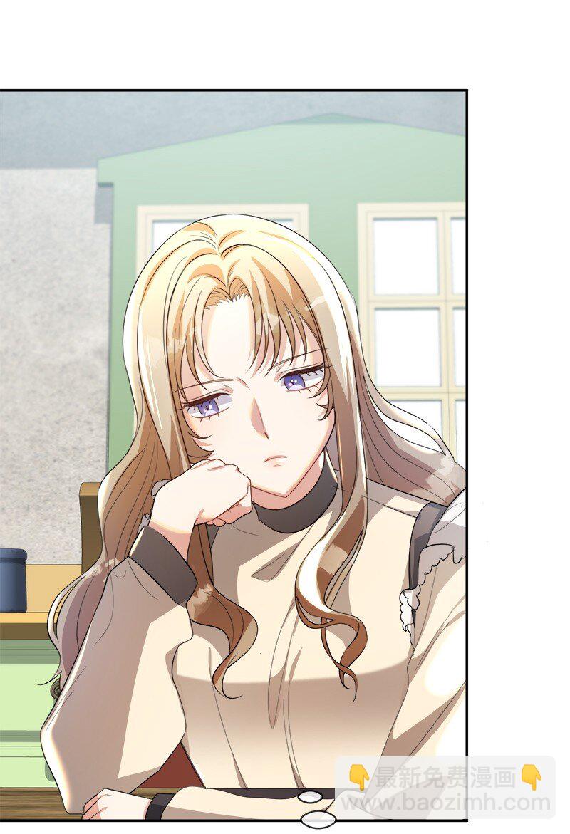 6 愚蠢的天使(1/2)-第6话