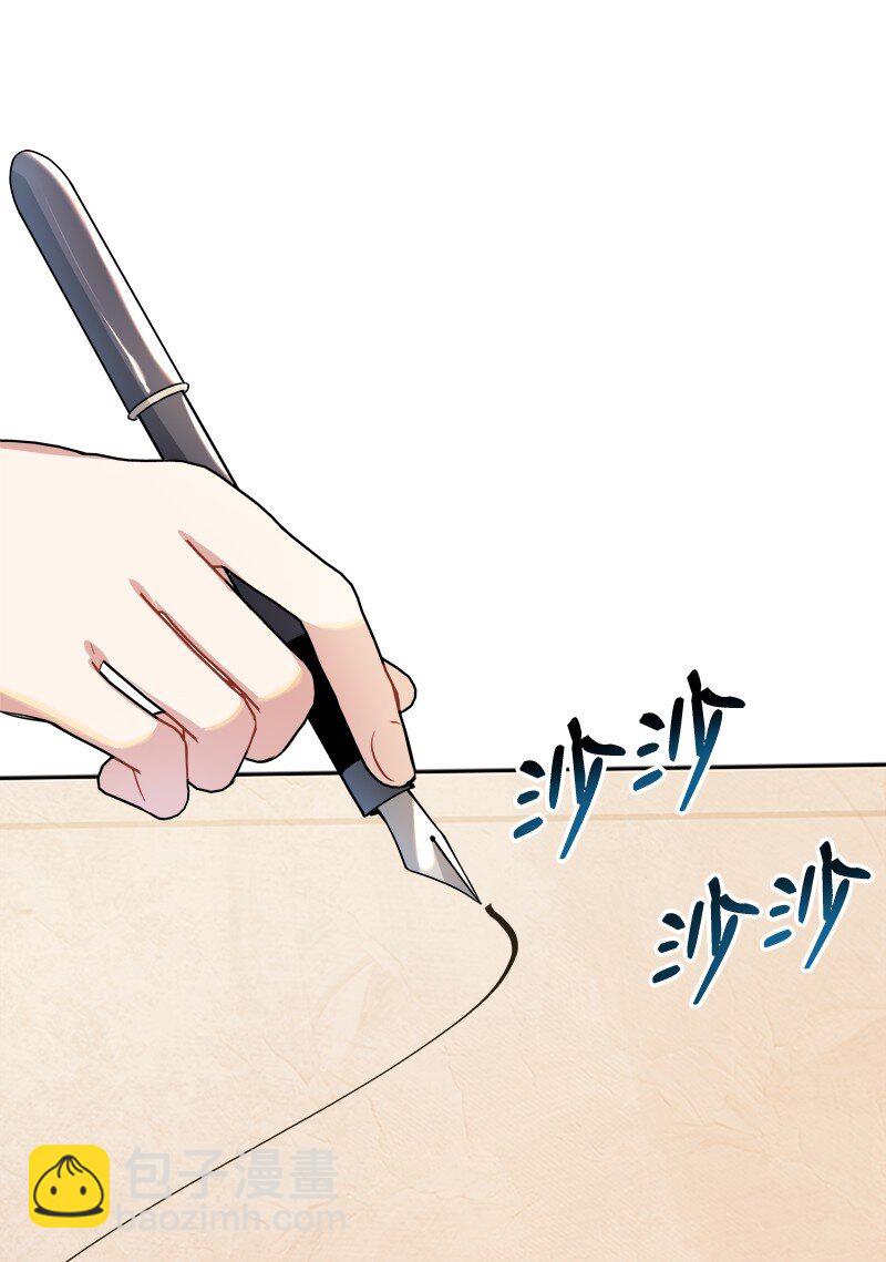 6 愚蠢的天使(1/2)-第6话