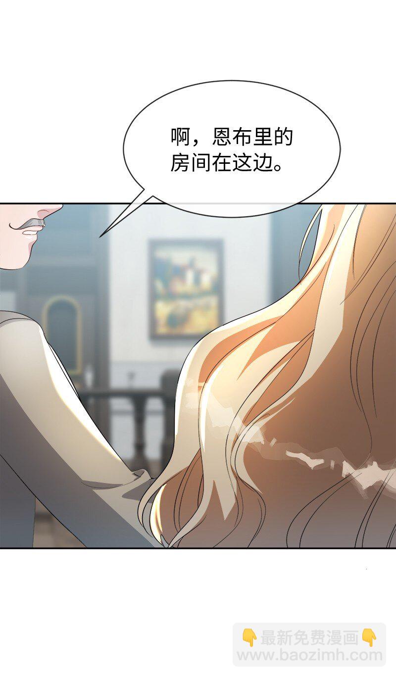 6 愚蠢的天使(1/2)-第6话