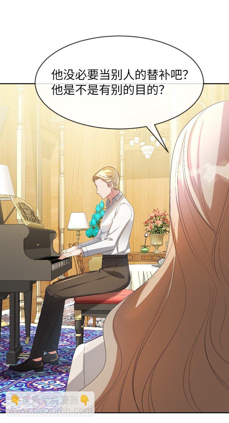 8 贩卖美色(1/2)-第8话