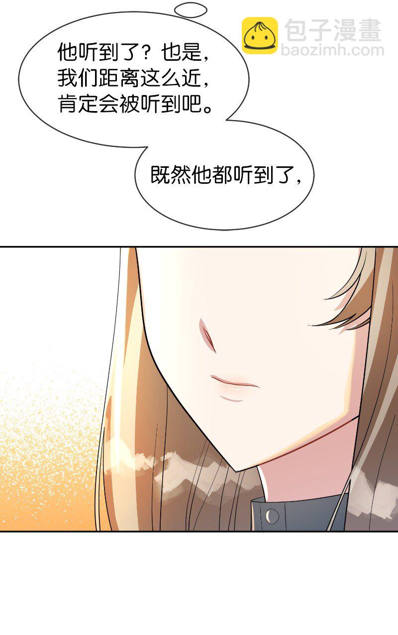 8 贩卖美色(1/2)-第8话