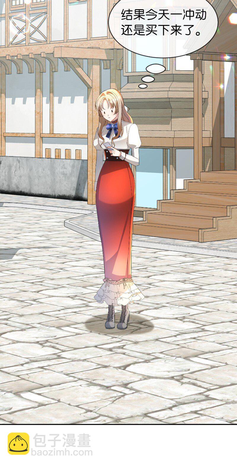 8 贩卖美色(1/2)-第8话