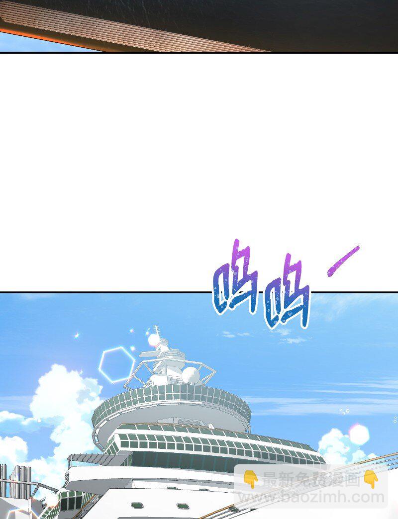 8 贩卖美色(1/2)-第8话