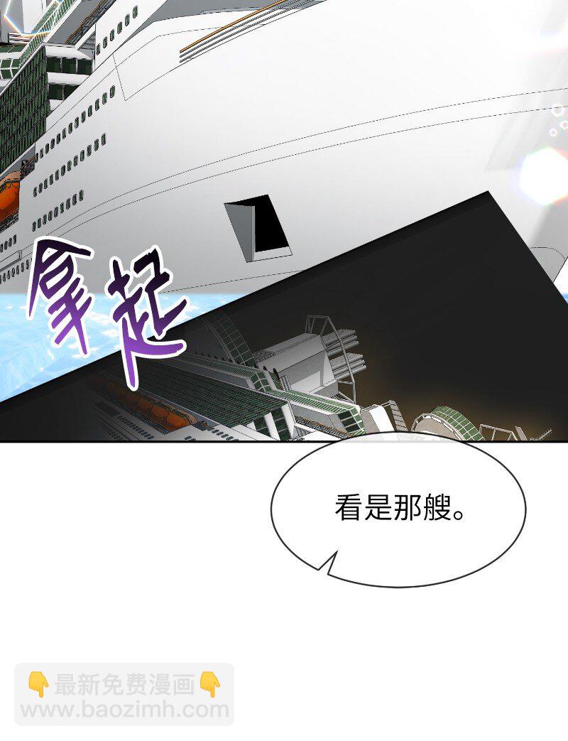 8 贩卖美色(1/2)-第8话