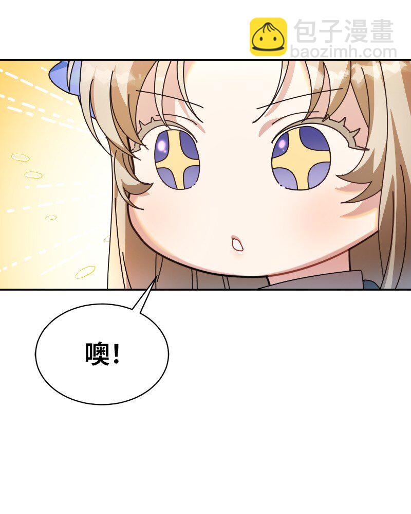 8 贩卖美色(1/2)-第8话