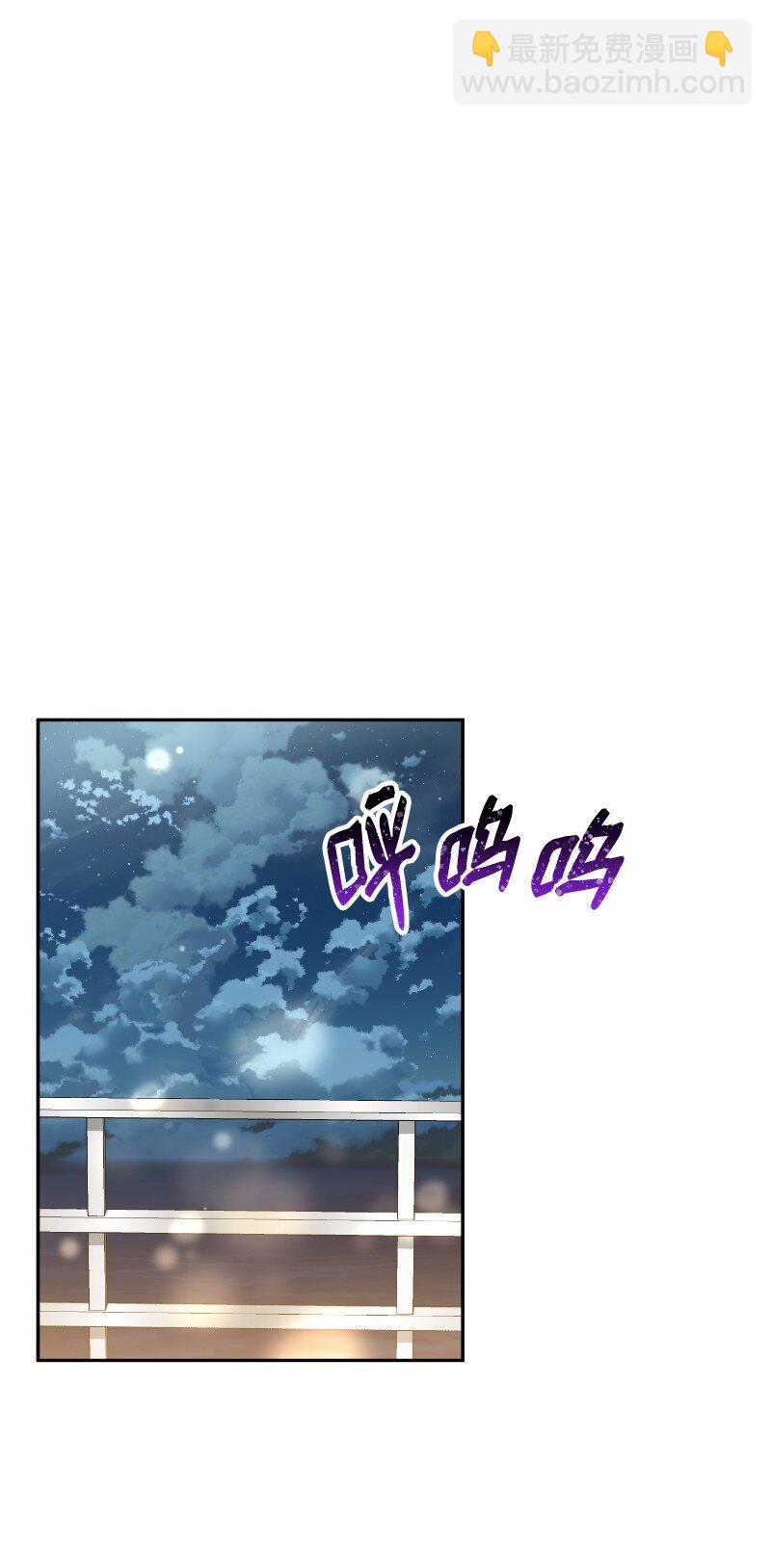 10 风言风语(1/2)-第10话