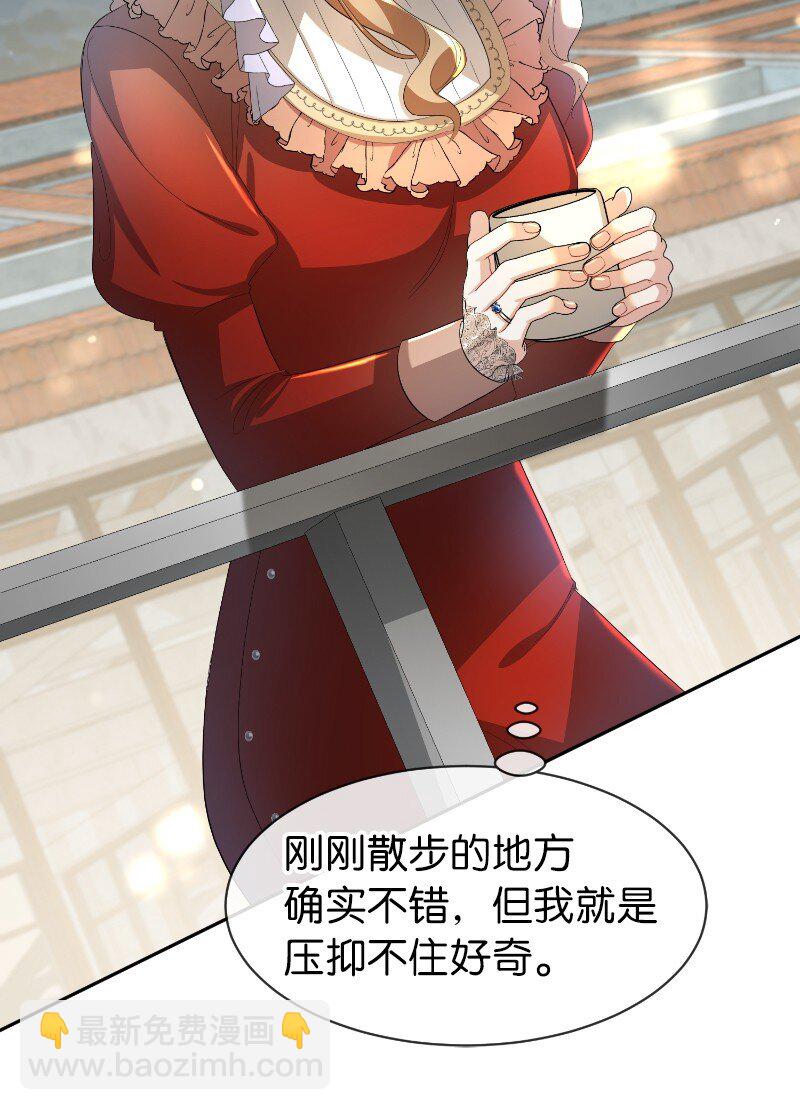 10 风言风语(1/2)-第10话