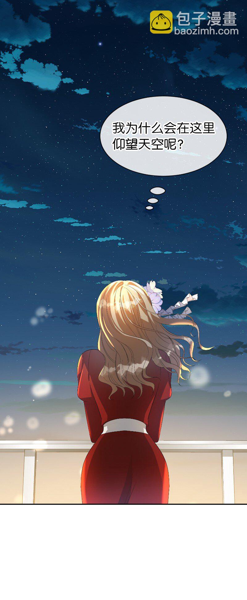 10 风言风语(1/2)-第10话