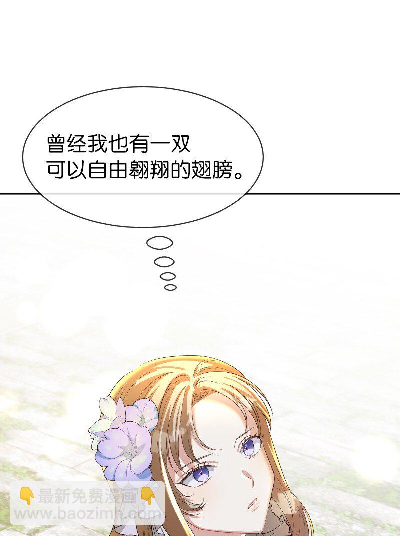 10 风言风语(1/2)-第10话