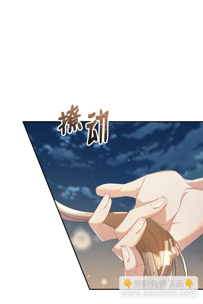 10 风言风语(1/2)-第10话