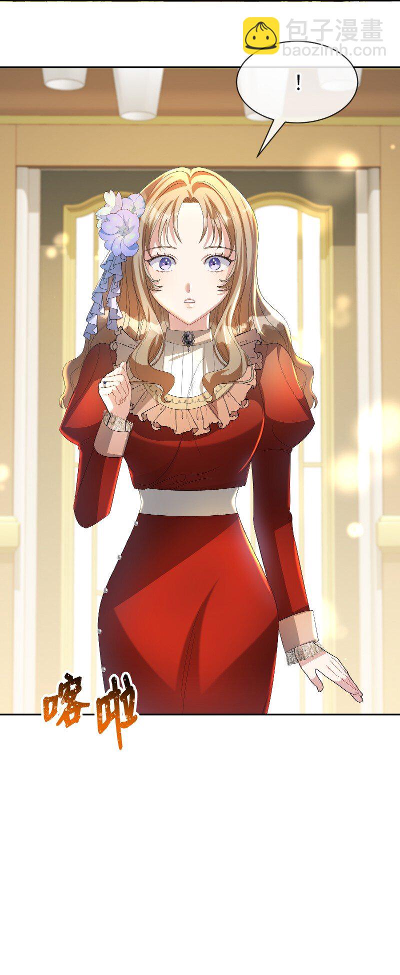 10 风言风语(1/2)-第10话