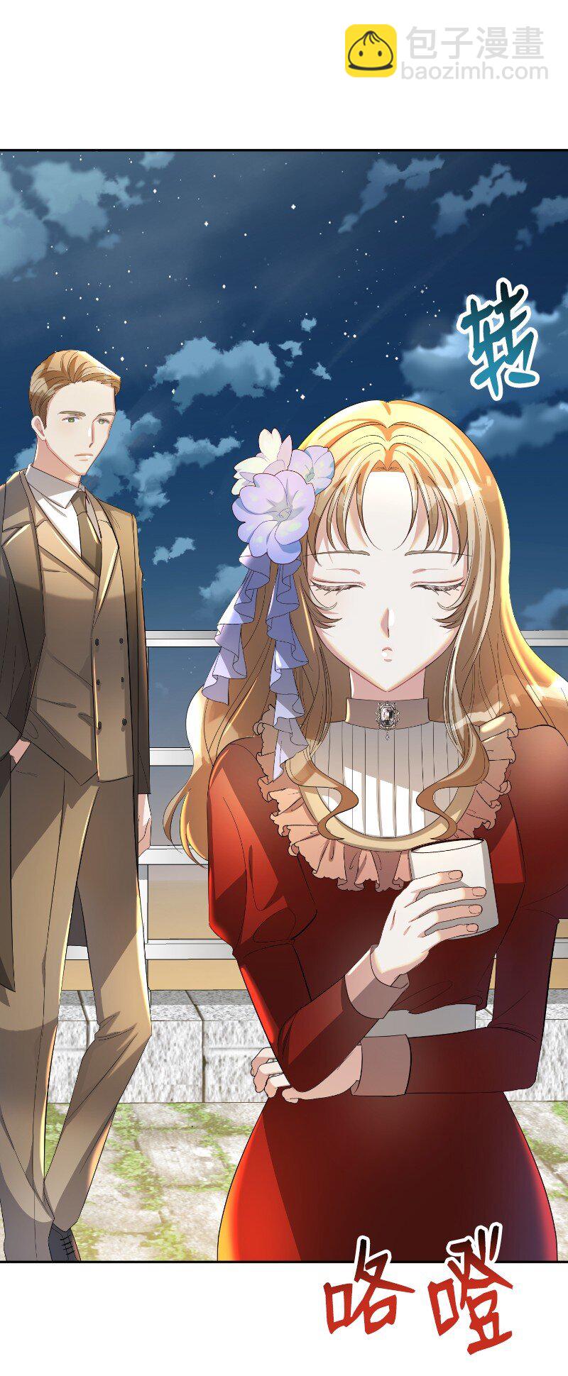 10 风言风语(1/2)-第10话