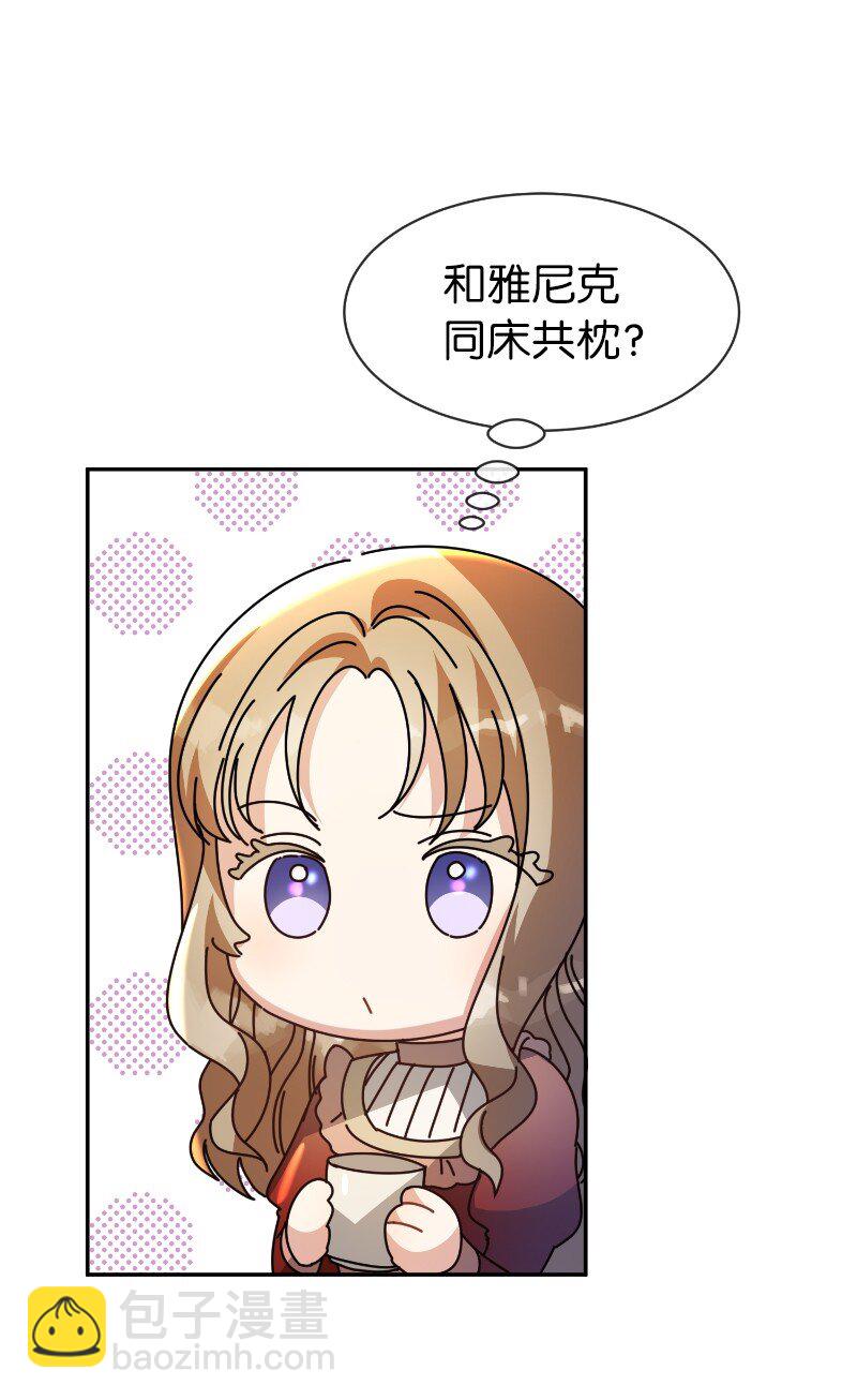 10 风言风语(1/2)-第10话