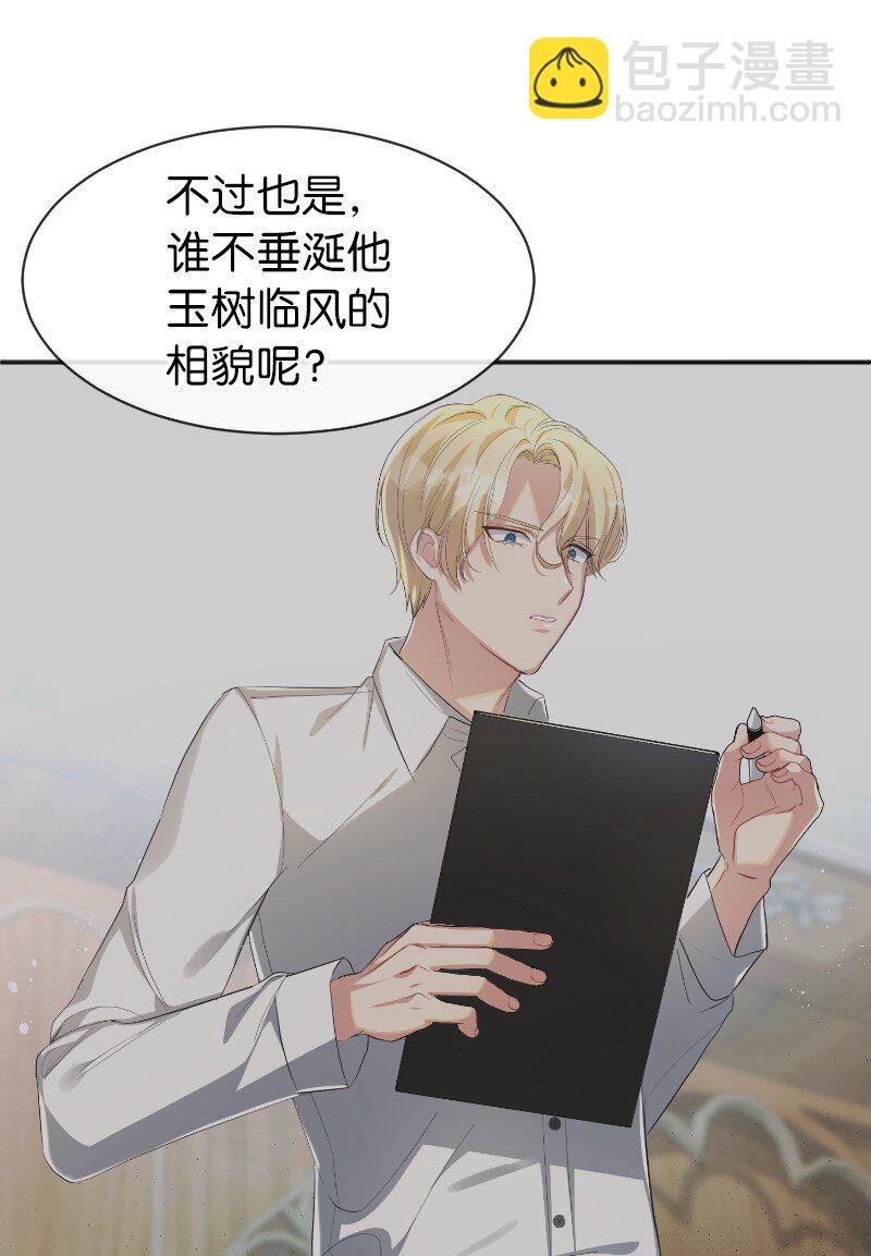 10 风言风语(1/2)-第10话