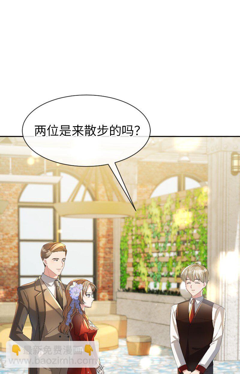 10 风言风语(1/2)-第10话