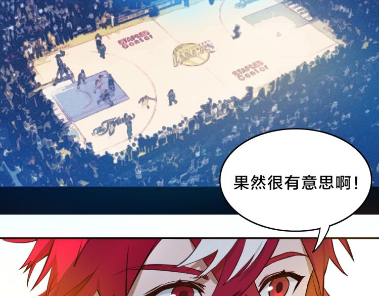 第1话 最强新人？(1/4)-第2话