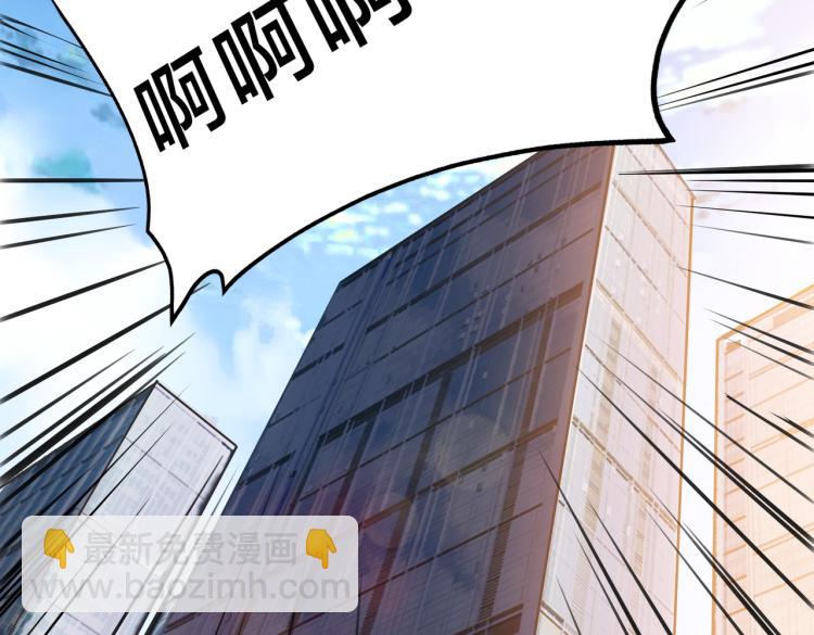 第1话 最强新人？(1/4)-第2话