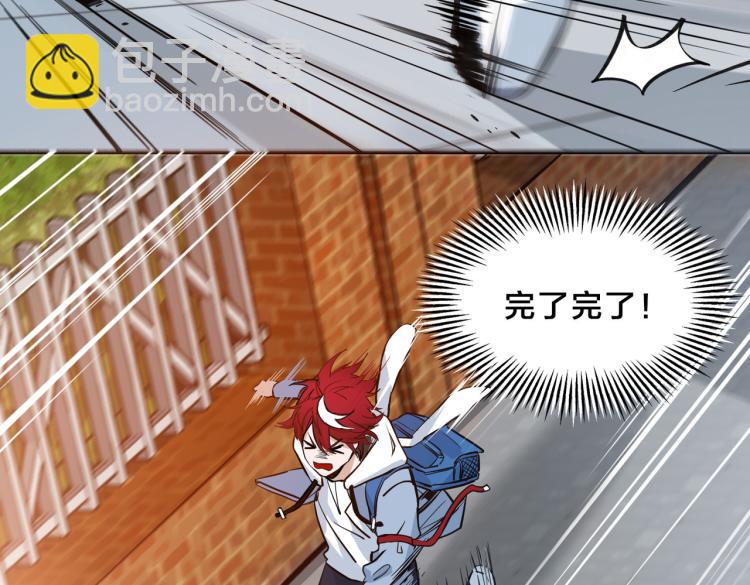 第1话 最强新人？(1/4)-第2话