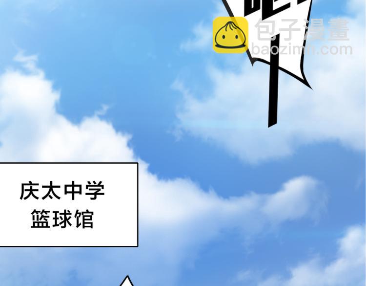 第1话 最强新人？(1/4)-第2话