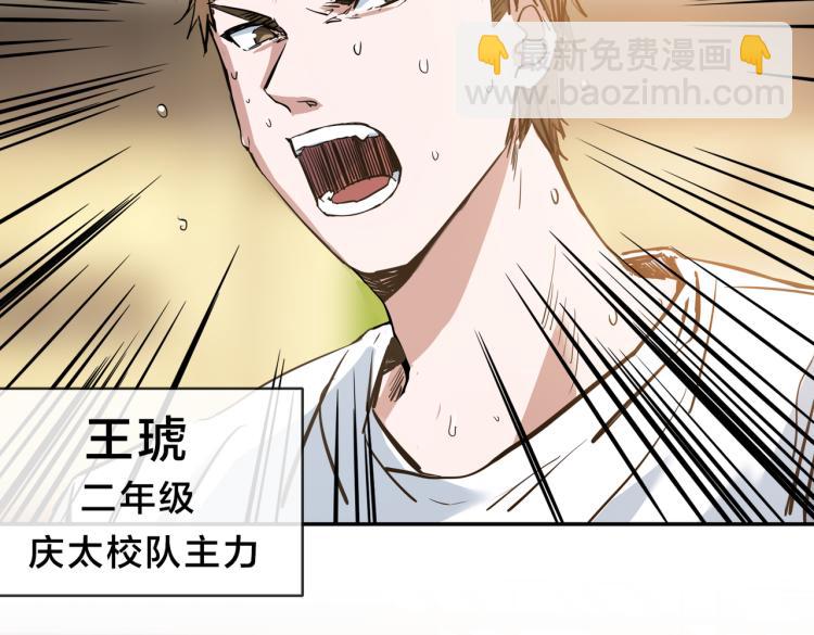 第1话 最强新人？(1/4)-第2话