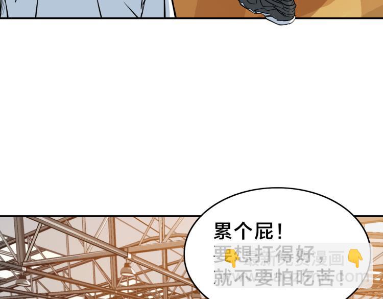 第1话 最强新人？(1/4)-第2话