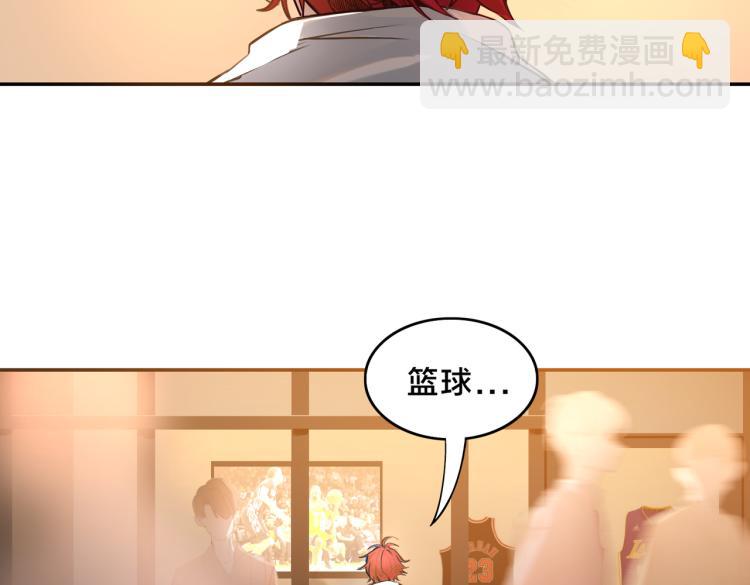 第1话 最强新人？(1/4)-第2话