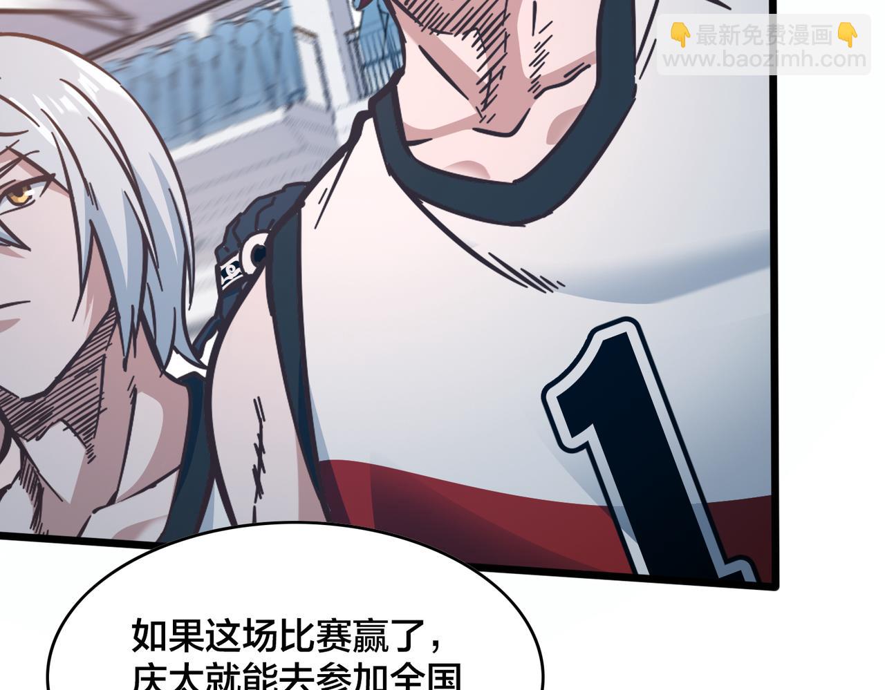 第97话  强力外援(1/2)-第102话