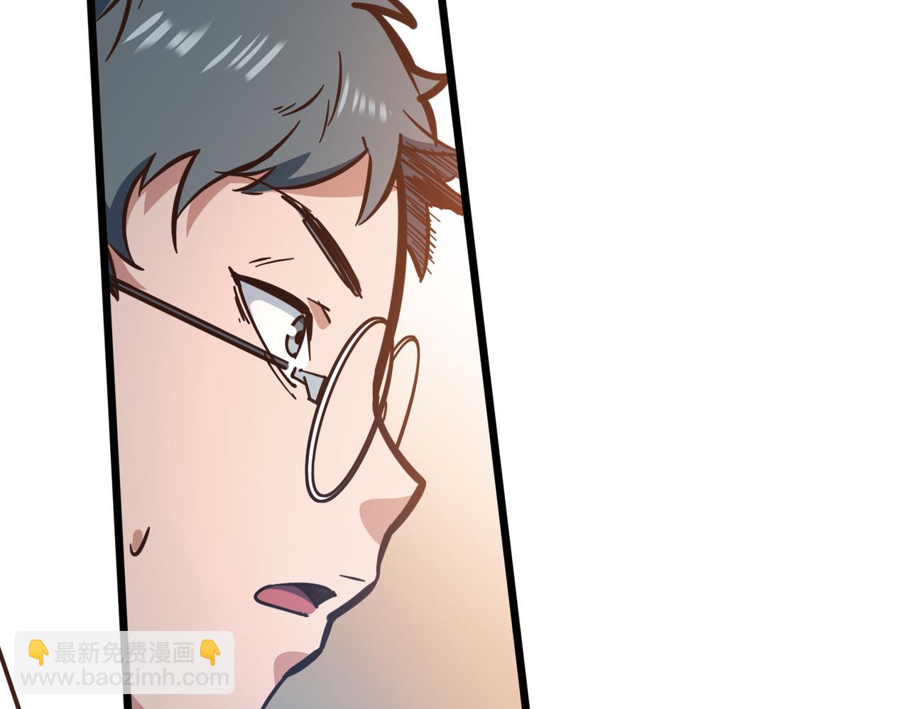 第97话  强力外援(1/2)-第102话