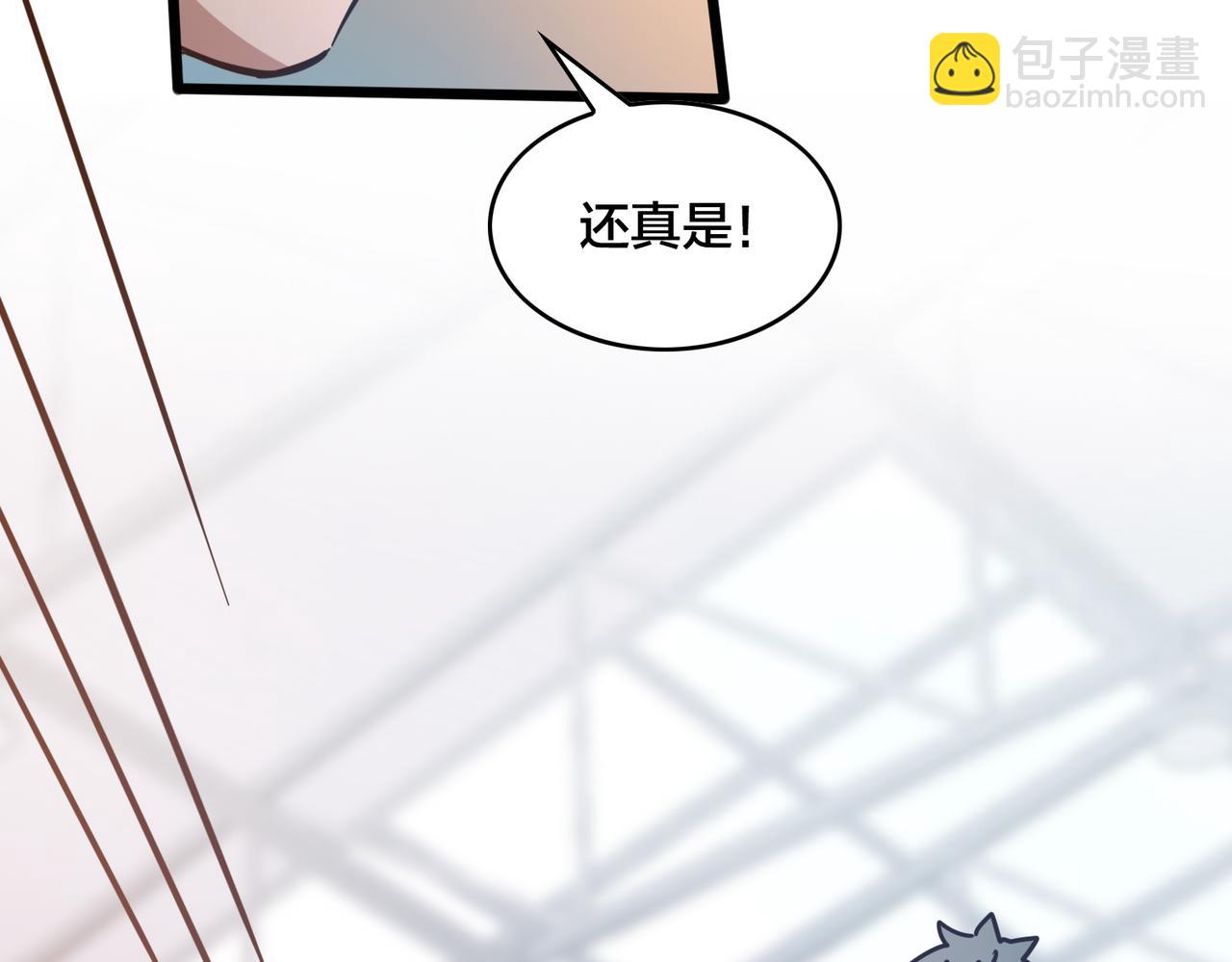 第97话  强力外援(1/2)-第102话