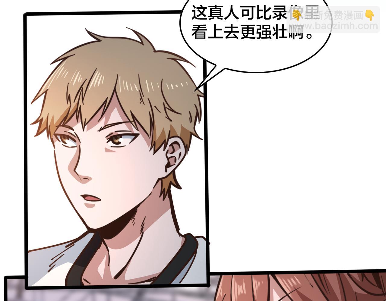 第97话  强力外援(1/2)-第102话