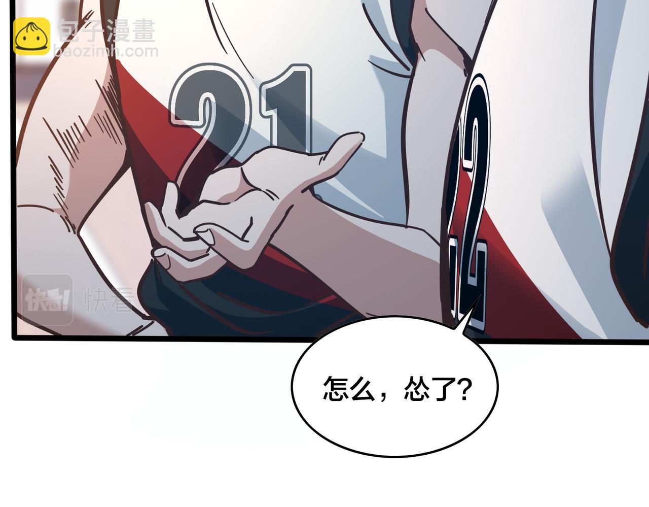 第97话  强力外援(1/2)-第102话