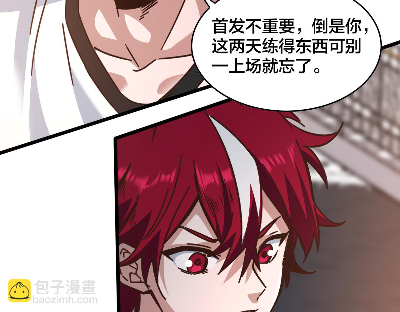 第97话  强力外援(1/2)-第102话