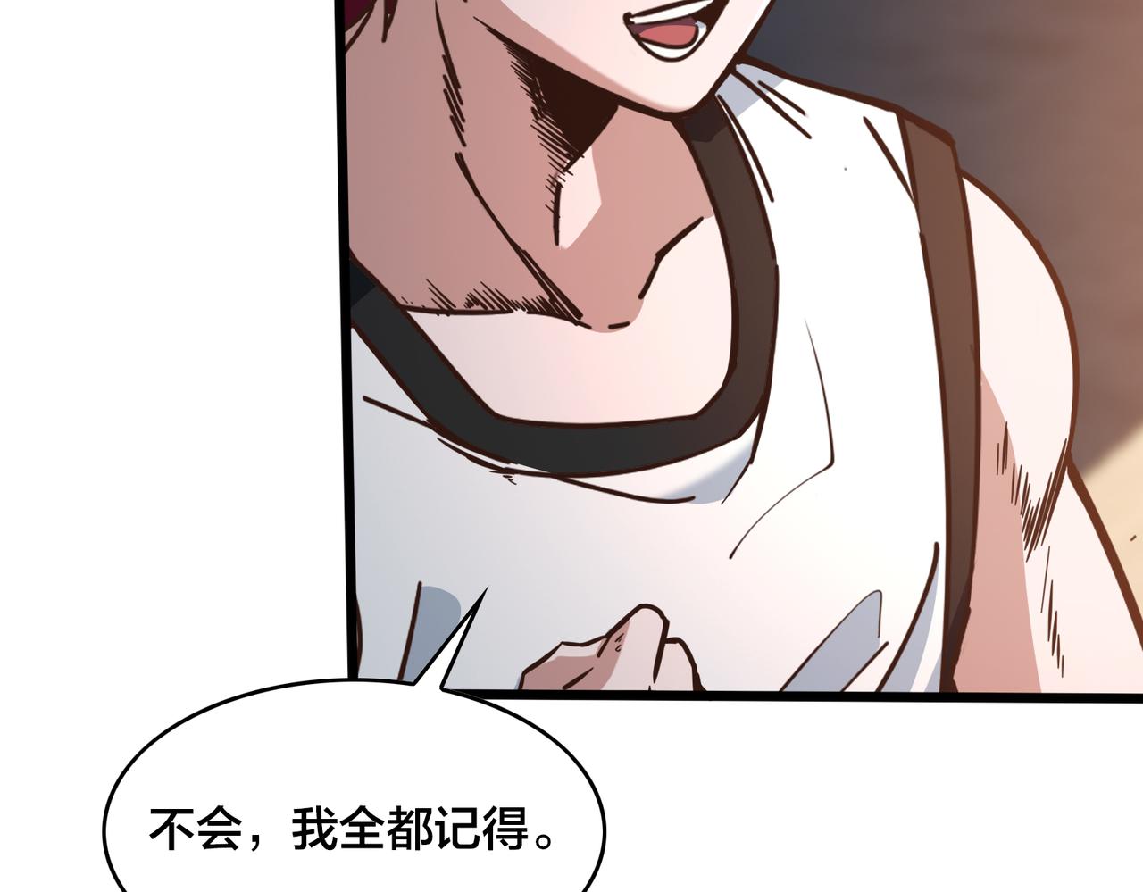 第97话  强力外援(1/2)-第102话