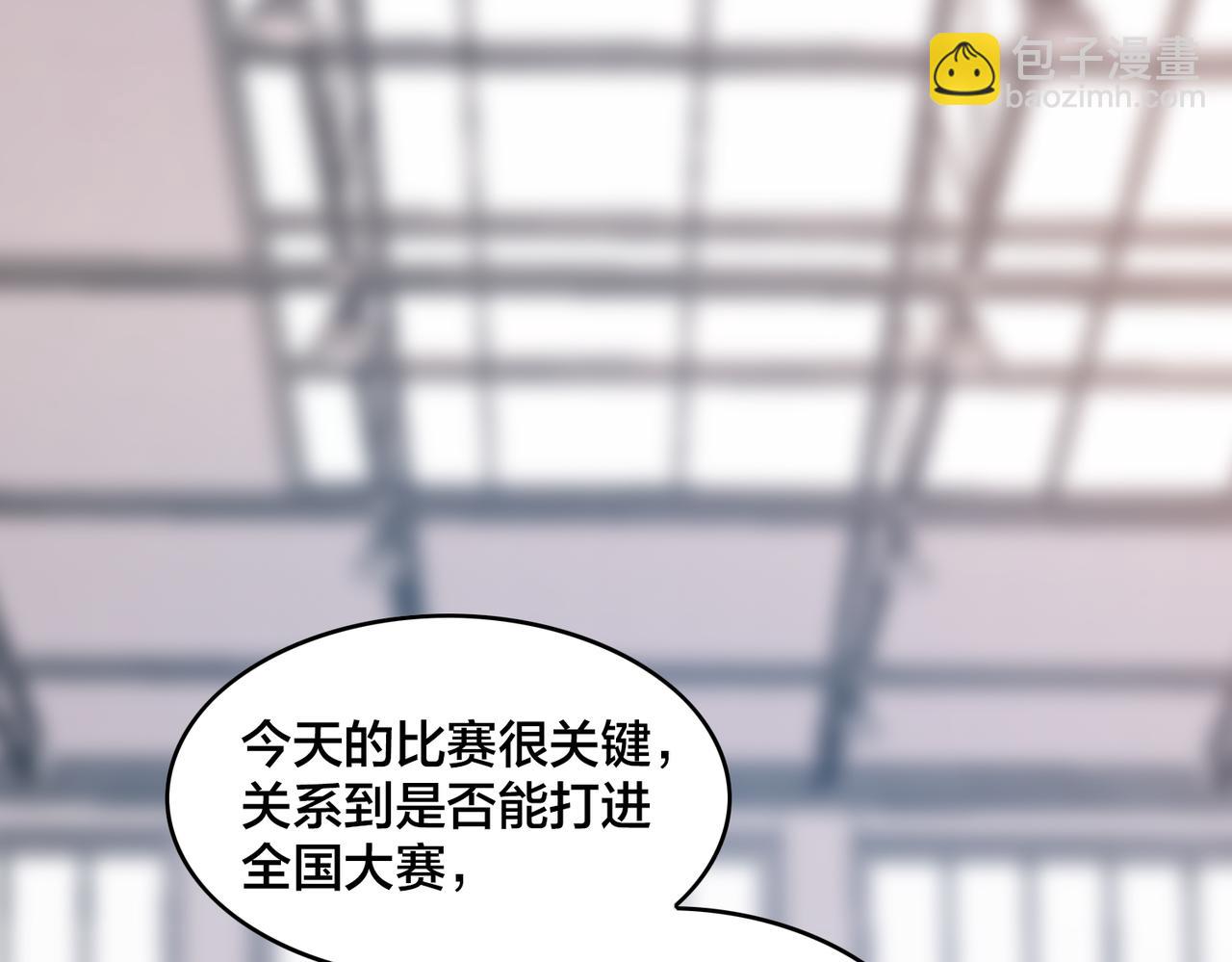 第97话  强力外援(1/2)-第102话